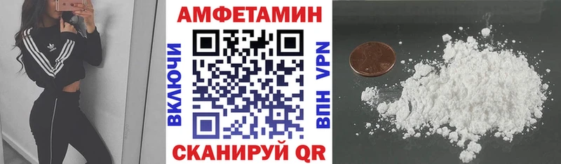 кракен   наркотики  Калининец  АМФЕТАМИН 97% 