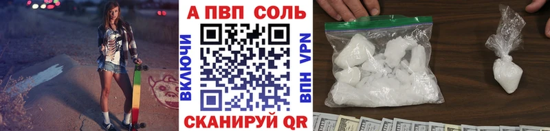 Alpha-PVP VHQ  Калининец 