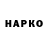 КЕТАМИН VHQ Valery Remezov