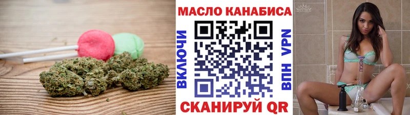 Печенье с ТГК конопля  Калининец 