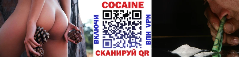 КОКАИН Columbia  цены наркотик  Калининец 