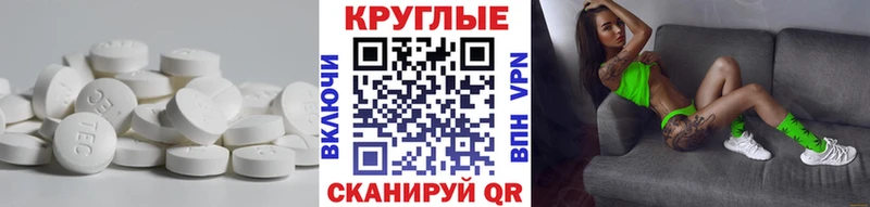 Ecstasy XTC  ОМГ ОМГ tor  Калининец 