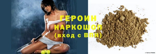 крисы Верхний Тагил