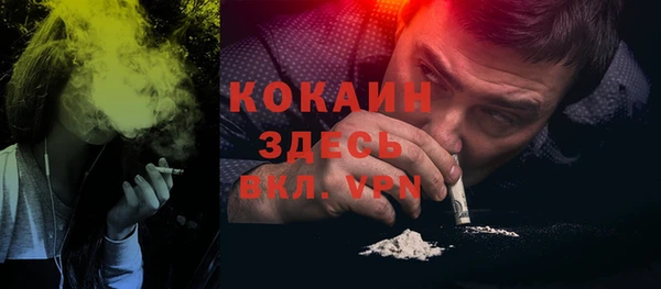 альфа пвп Арсеньев