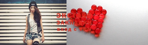 мет Армянск