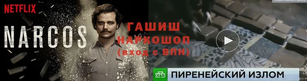 альфа пвп Арсеньев