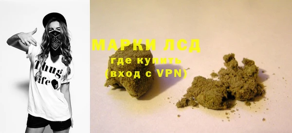 мет Армянск