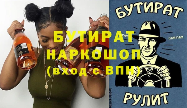 индика Аркадак