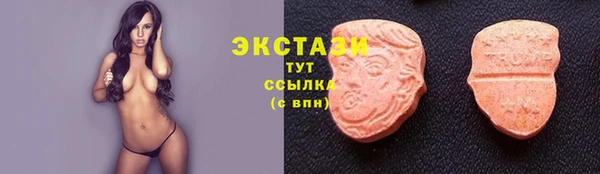 мет Армянск