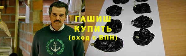 мет Армянск