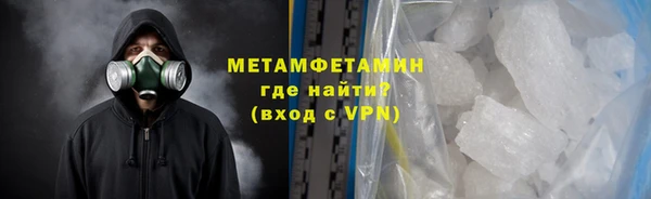 мет Армянск