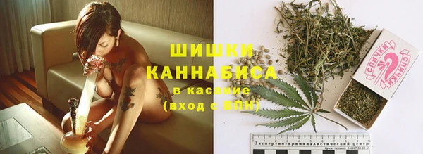 мет Армянск