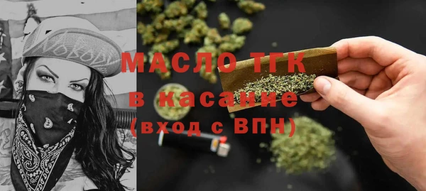 мет Армянск