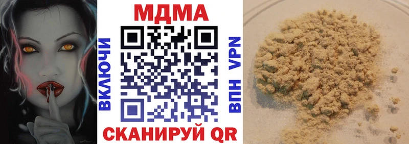 MDMA молли  Калининец 