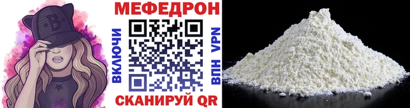 МЕФ мука blacksprut Калининец закладки