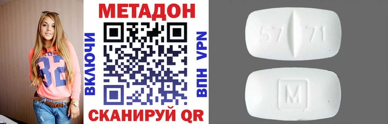закладки  Калининец  МЕТАДОН белоснежный 