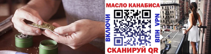 Дистиллят ТГК THC oil hydra ссылки Калининец наркота
